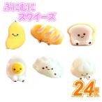 ぷにむにフードバラエティBC(24個）景品 お祭り 縁日 キーホルダー スクイーズ お子様ランチおもちゃ 大量 仕入れ