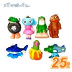 ショッピングスクイーズ AIモンスタースクイーズキーホルダー(25個）