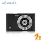【在庫限り】【リチウム】多機能デジタルカメラMショット48(1個）