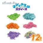 ショッピングスクイーズ マジックワームスクイーズ(12個）