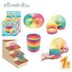 BIG Rainbow springs (1 шт )