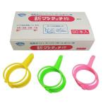 Yahoo! Yahoo!ショッピング(ヤフー ショッピング)新・ワンタッチすくい枠 紙無し（90本入）#T1{幼稚園 夏祭り 景品 子供会 縁日 祭りお祭り問屋の岸ゴム 岸ゴム キッシーズ  店頭受取で送料無料 }