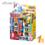 * скол рыба 2P. желтый (1 комплект )