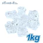  акрил лёд драгоценнный камень ... блокировка флуоресценция прозрачный прозрачный 1kg(1 пакет ) игрушка ...