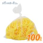 6.5cm pra колесо ( желтый )(100 шт )