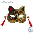 . день no кошка поверхность Tiger and Dragon (6 листов ) маска праздник 