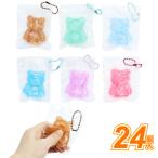 .... Bear ремешок (24 шт ) подарок праздник . день брелок для ключа squishy ребенок ланч игрушка много запас 