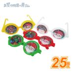 スノーキッズパーティーメガネ{幼稚...