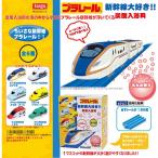 プラレール新幹線大好き 炭酸入浴料(1個)#M7{お風呂グッズ 入浴剤 バスボール 景品 子供会}