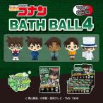 【在庫限り】名探偵コナンバスボール4(1