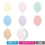 semperu Tec s12 дюймовый ( ширина 24cm высота 32cm(.... после ) ссылка o Rune type пастель коврик цвет 25 листов { праздник . день Children's Meeting Event подарок витрина квитанция бесплатная доставка }