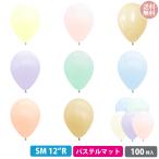 [ compact бесплатная доставка ]semperu Tec s12 дюймовый ( 30cm ) круглый пастель коврик цвет 100 листов { собака. обувь собака для носки собака резина ботинки }