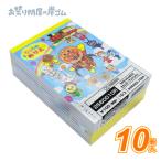  покрытие . раскрашенные картинки Soreike! Anpanman A6.... раскрашенные картинки (10 шт )