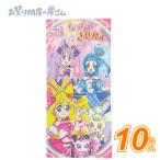 【在庫限り】キミとアイドルプリキュア　ちっちゃきせかえ(10冊）