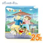  Crayon Shin-chan мозаика (25 шт )