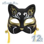  кошка одна сторона ( чёрный / золотой )(12 листов )