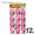 台紙 玩具 スウィング シャボン玉 12付(1枚)
