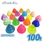  super мяч красочный ...(100 шт ) праздник ...