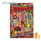 [ фейерверк ]. ..-.M(1 шт ) праздник Event летние каникулы ребенок 