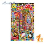 ★花火の名人 1個 O2 縁日 景品 祭り おもちゃ くじ