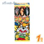 【花火】 ブルブル(1個） お祭り イベント 夏休み 子供