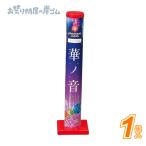 *.no звук (1 шт )