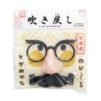  подарок игрушка hige очки чёрный (1 пакет ) мир игрушка ребенок предназначенный Event 