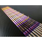 ショッピングから 疾風 龍幻  特別限定色 Pastel Collection