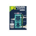 VARIVAS ワカサギ仕掛け 基本 5本鈎 1号