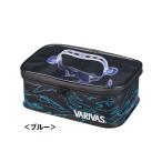 VARIVAS システムケース L VABA-81 ブルー