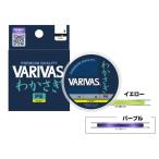 VARIVAS. зонт .PE( желтый ) 30m 0.15 номер 