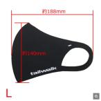 tailwalk маска GR L