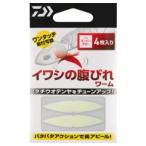  Daiwa иваси. ...wa-mK прозрачный 