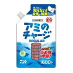 ダイワ アミのチャージR