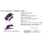 クリスティアワカサギ AIR ブルーパープルムーブ 2025年10月発売ご予約品