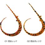 剣屋 替えシリコンネクタイ 烈（中） 85％Grande 信玄レッド