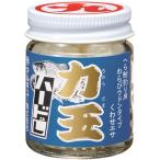  Marukyu сила шар твердый L