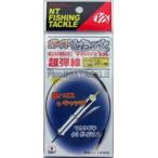 NTスイベル ガイドとおっ太 50cm