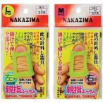 nakajima2813 родители палец ....M- левый 
