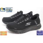 幅広 スケッチャーズ スリップインズ 透湿 防水 メンズ スニーカー Slip-ins SKECHERS GO WALK FLEX 100% WATERPROOF 216330WW BBK BLACK