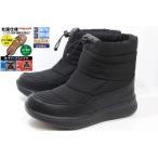 レディース ブーツ スパイク付き 防寒 防水 防滑 SUDASH 35203 ブラック