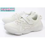 ジュニアシューズ 撥水 運動靴 アキレス ニコプチスクール 077 Achilles n☆p school NPS0770 CREAM