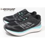 ひざに優しいダンロップリファインド...