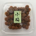 お買い得無添加少量パック紀州小梅2...