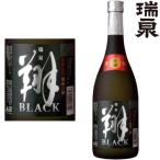 . Izumi sho черный 25 раз 720ml. Izumi sake структура Okinawa префектура .... Awamori brandy . лампочка Awamori brandy 3 год старый sake 