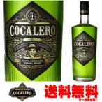 コカレロ 700ml COCALERO �
