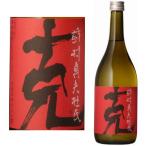 克 前村貞夫杜氏 25度 7