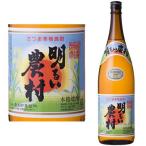 明るい農村25度1800ml芋焼酎...