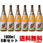 ショッピング父の日 焼酎 明るい農村 25度 1800ml 6本 芋焼酎 霧島町蒸留所 鹿児島県 送料無料 送料込み あかるいのうそん