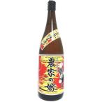 農家の嫁25度1800ml炭焼き焼...